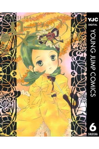 楽天kobo電子書籍ストア ローゼンメイデン 6 Peach Pit 楽天kobo電子書籍ストア ローゼンメイデン 6 Peach Pit